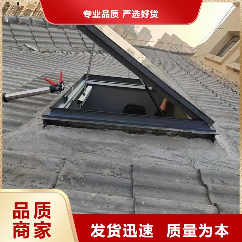 泰安屋面電動天窗改善空氣質量