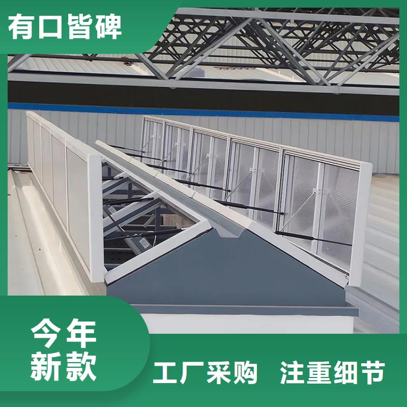 內江三角型自然通風天窗貼心售后