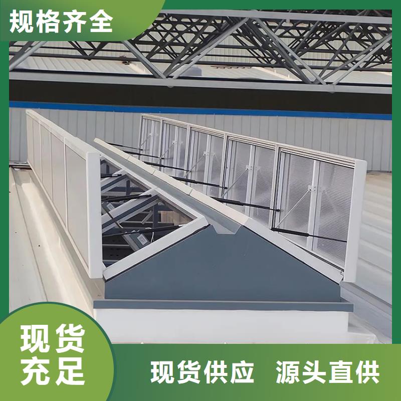消防采光排煙天窗外型美觀