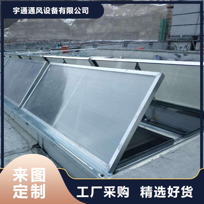 三角型一字型電動天窗全國發貨