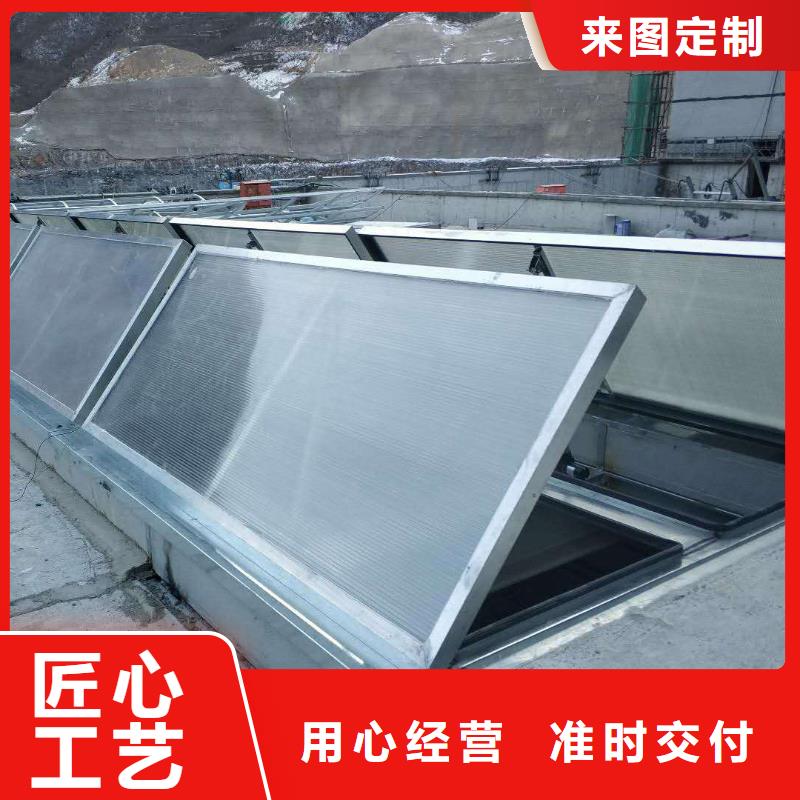 三角型自然通風天窗新材料新技術