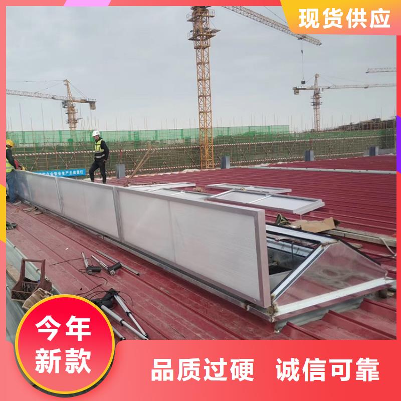 弧形啟閉式通風氣樓規格齊全