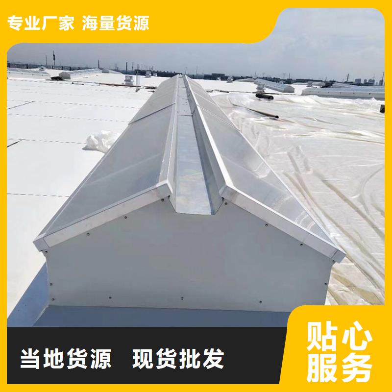 屋頂電動通風自然通風器源頭廠家