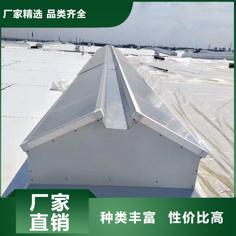 5型通風(fēng)天窗誠信經(jīng)營