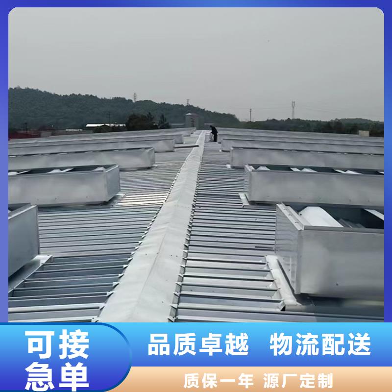 三角型天窗直銷價格