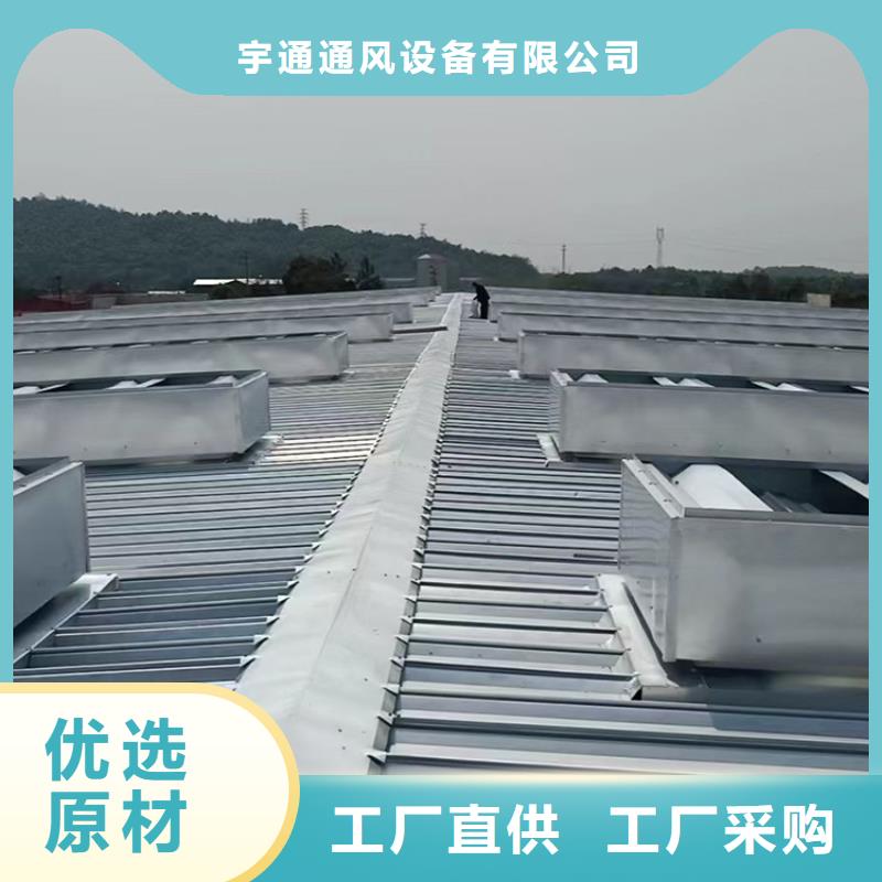 賀州廠房薄形通風氣樓不消耗電能