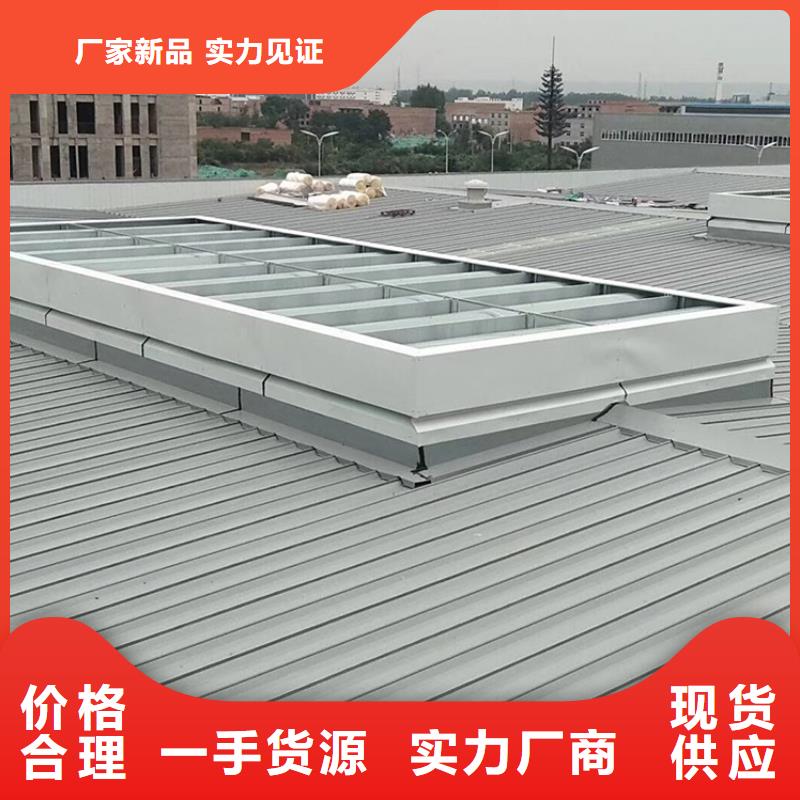 弧形啟閉式通風氣樓來電咨詢