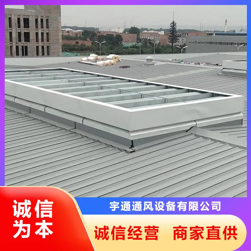 薄形通風天窗量大優惠