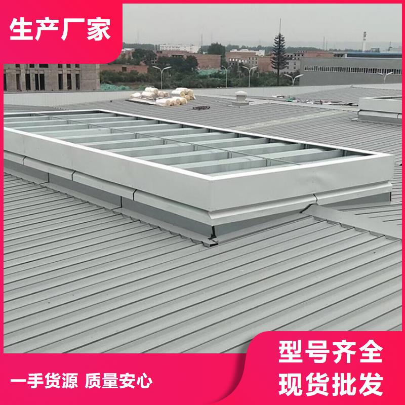 一字型排煙通風天窗防止飄雪現象