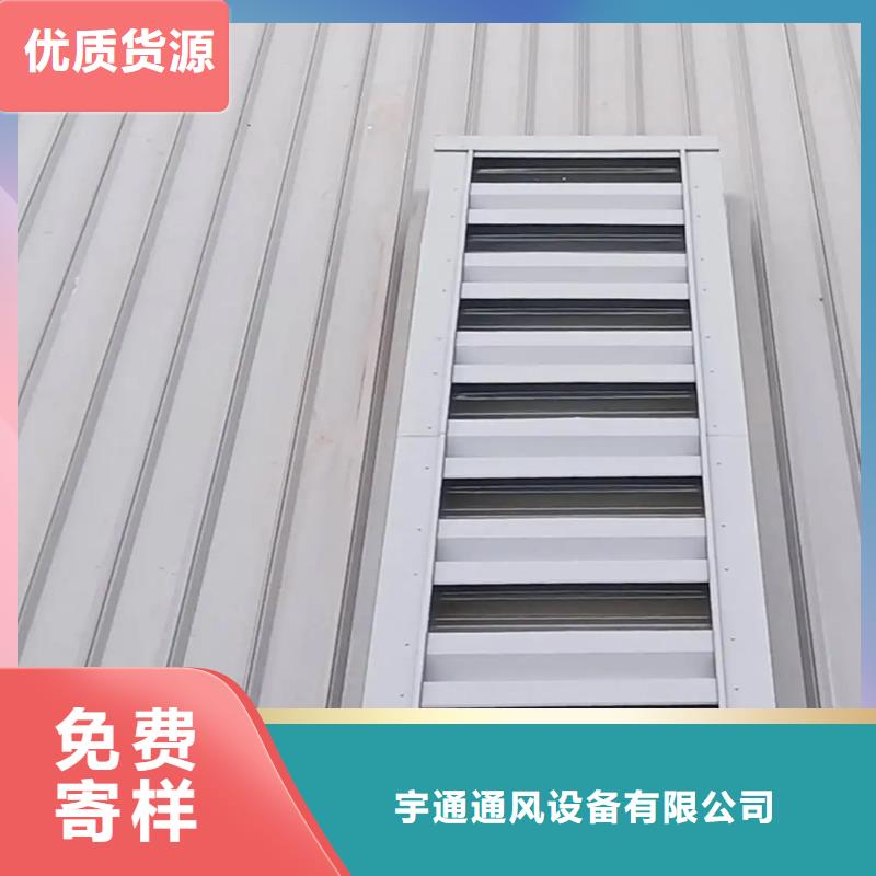 圓拱型電動智能消防天窗無中間商