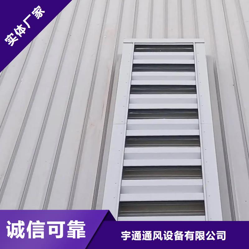 采光井天窗免費拿樣