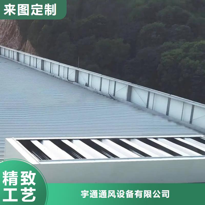 一字型排煙天窗質優價廉