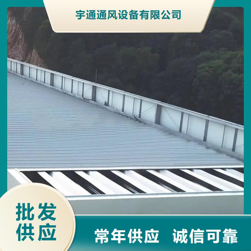 弧線形菱形通風氣樓了解更多