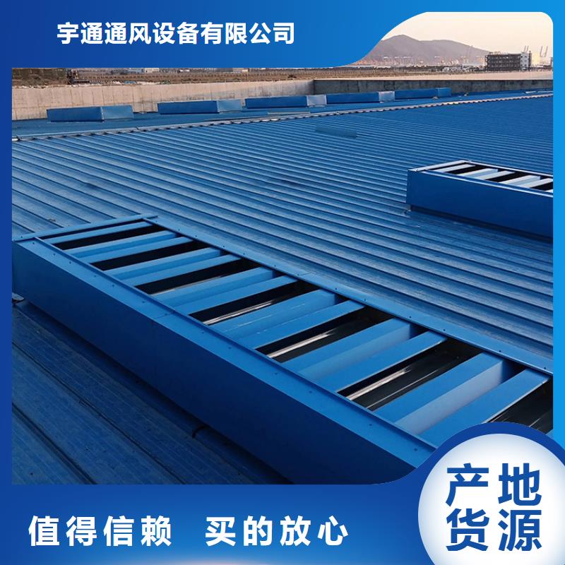 開三角型側(cè)開電動消防排煙天窗出廠價格