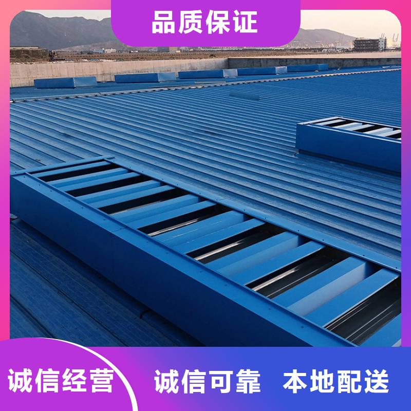 綏化消防電動(dòng)屋頂天窗穩(wěn)定性強(qiáng)