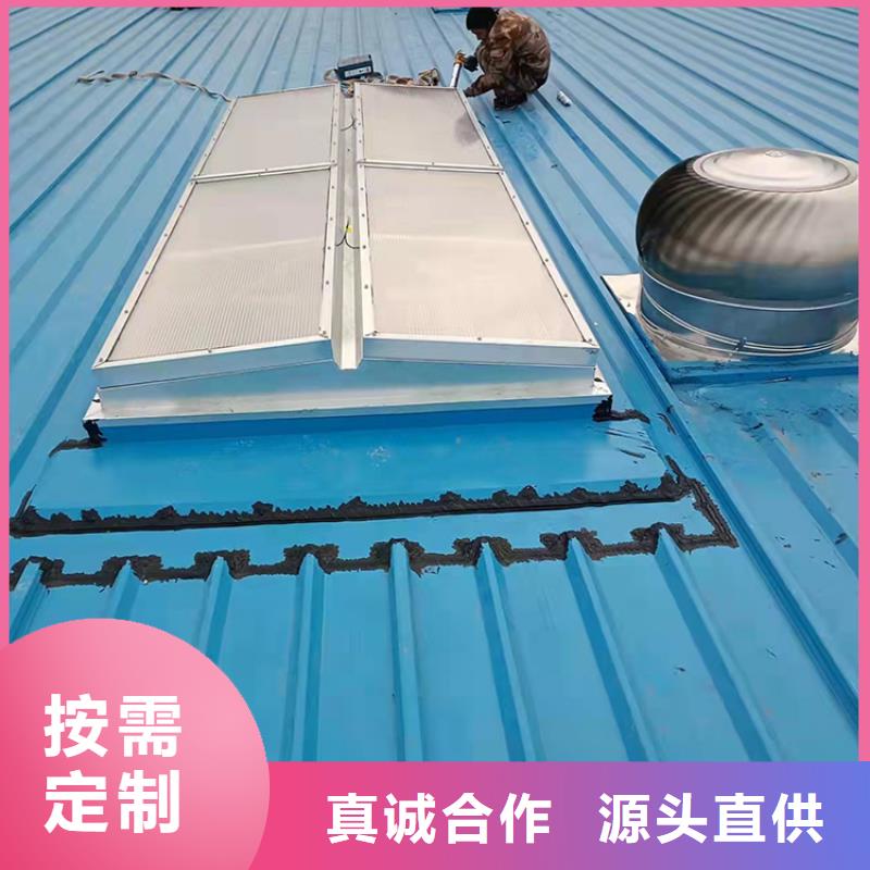 圓弧形通風氣樓免費拿樣