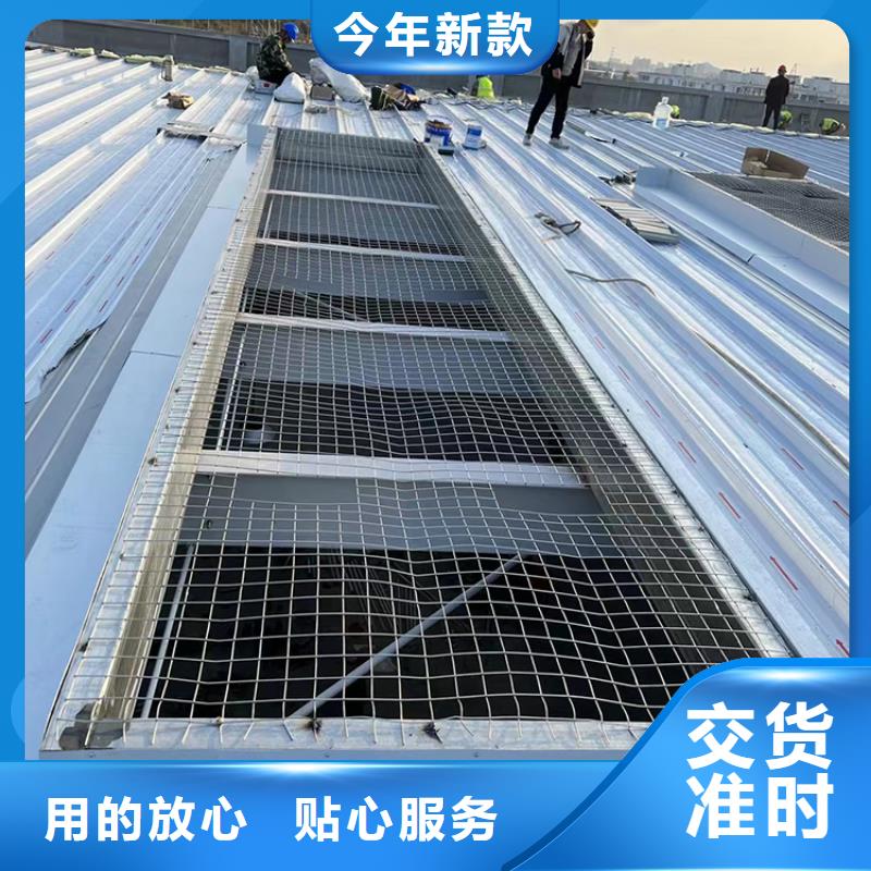 三角型屋面順坡天窗近期行情