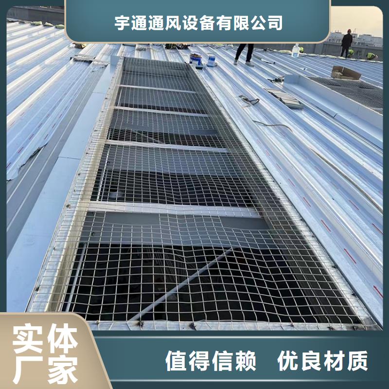 順坡通風氣樓免費拿樣