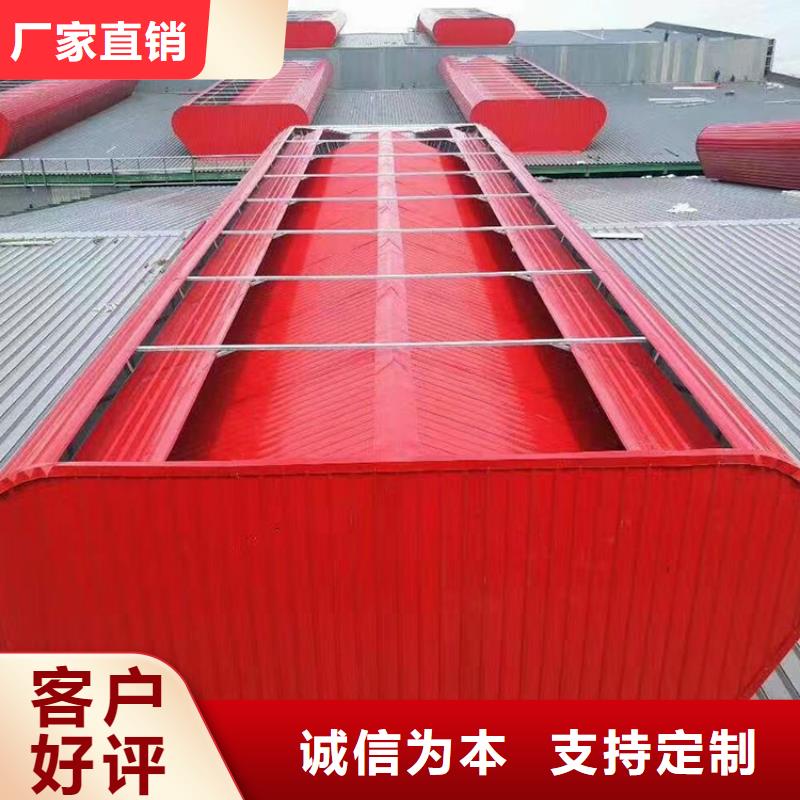 電動采光排煙通風(fēng)天窗生產(chǎn)基地