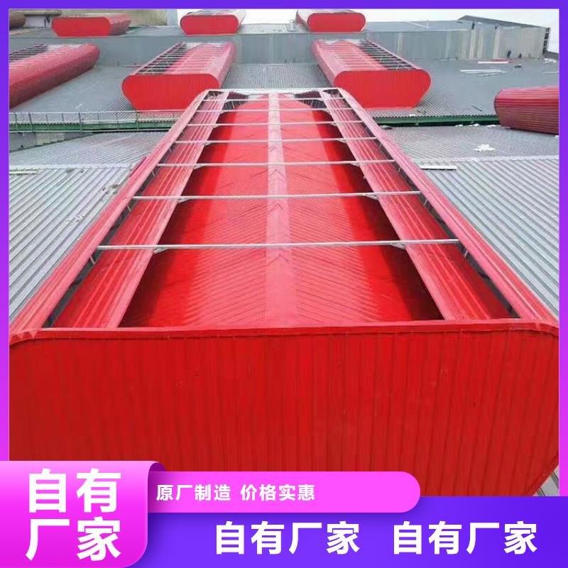 南昌采光通風天窗防腐性強