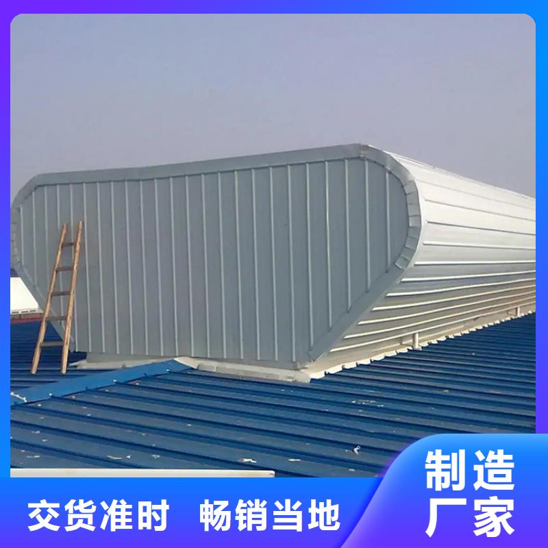 排煙窗廠家性價比高