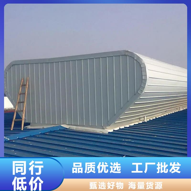 消防通風采光排煙天窗詢問報價