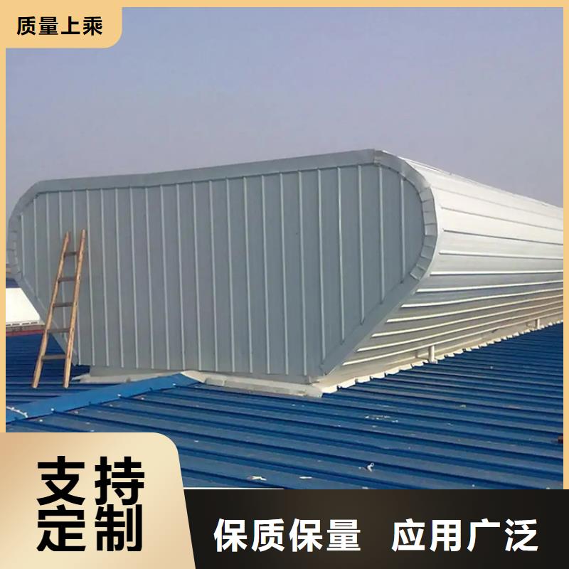 字型電動天窗電動消防采光排煙天窗型號全