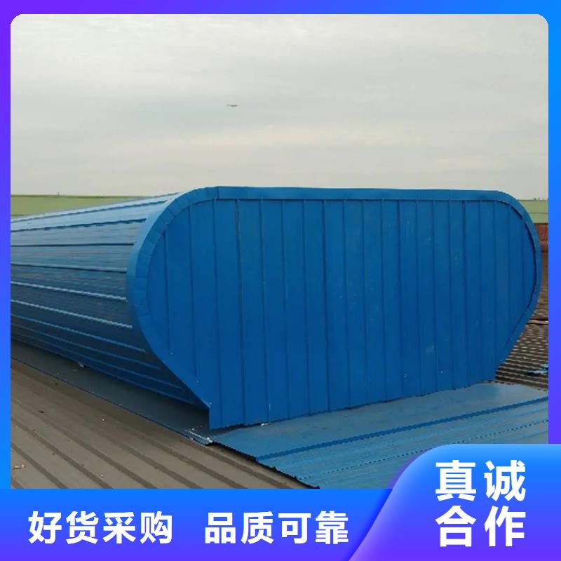 宜昌屋頂自然通風器穩定性強