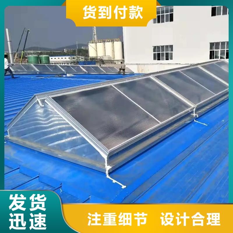 三角型天窗消防排煙通風窗鋁合金天窗支持定制