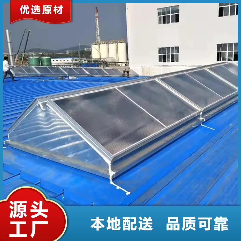 C1XT三角型電動(dòng)采光排煙天窗上開(kāi)式靠譜廠家