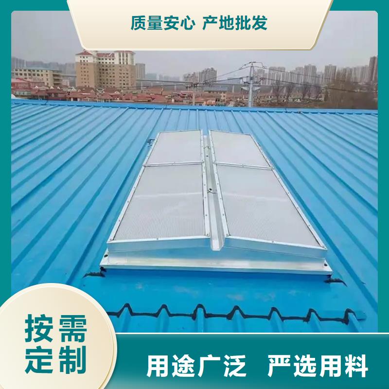 開三角型側開電動消防排煙天窗批發零售