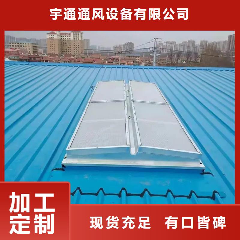 三角型天窗消防排煙通風窗鋁合金天窗制造廠家