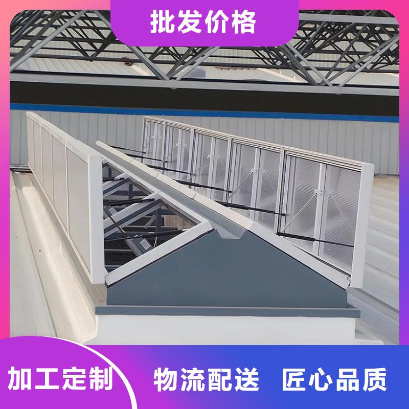 5型通風(fēng)天窗誠信經(jīng)營