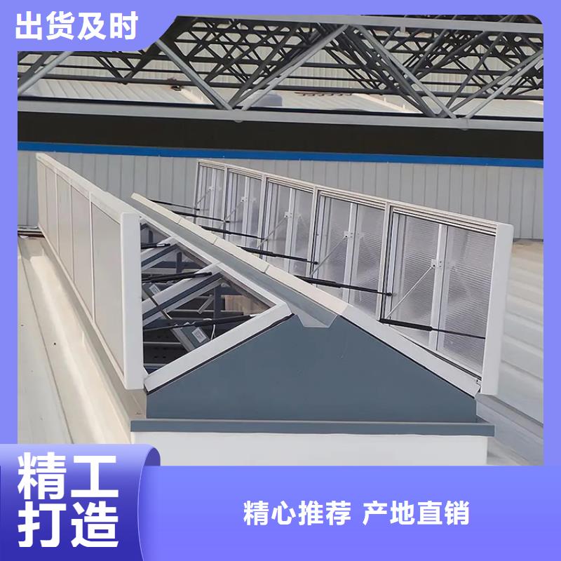 臨高縣薄型車間屋頂通風(fēng)天窗全國(guó)發(fā)貨