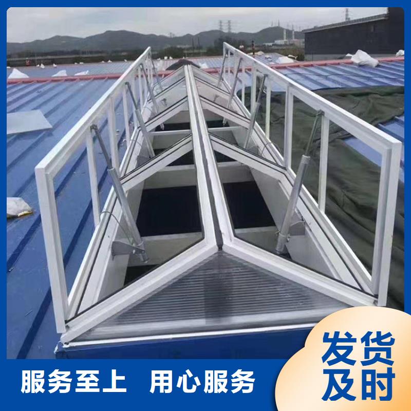 揭陽消防采光排煙天窗電動開關