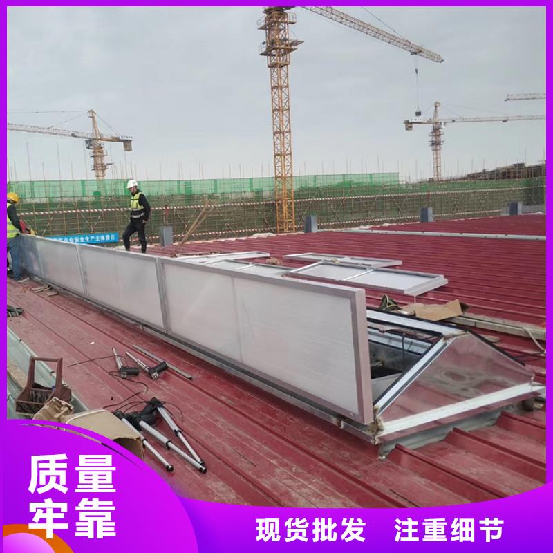 電動采光天窗一字型三角型天窗暢銷全國