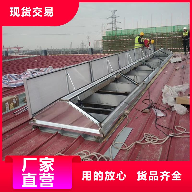 三角型自然通風天窗新材料新技術