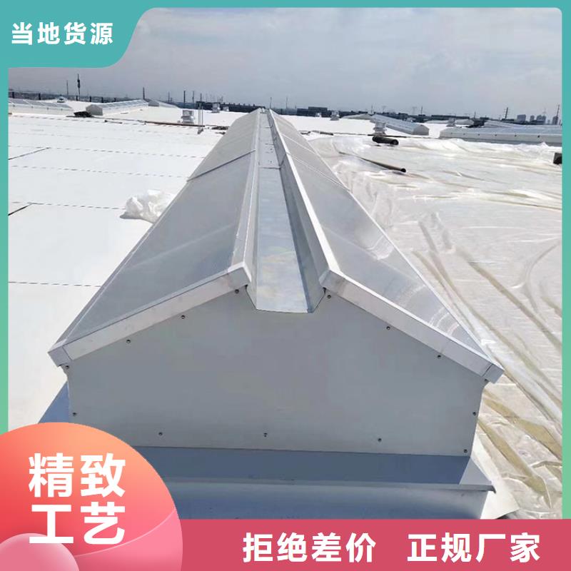 消防采光排煙天窗重力自流