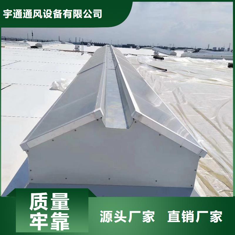 啟閉式順坡骨架通風裝置解決方案
