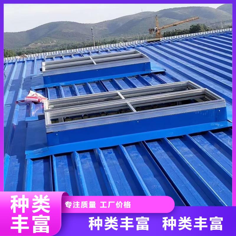 圓拱形通風(fēng)天窗專業(yè)采光排煙