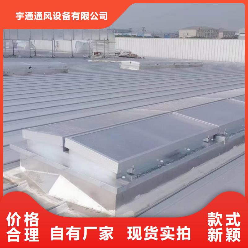 C1T三角型連體式通風(fēng)天窗設(shè)計(jì)