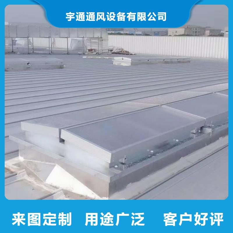 字型電動天窗電動消防采光排煙天窗型號全