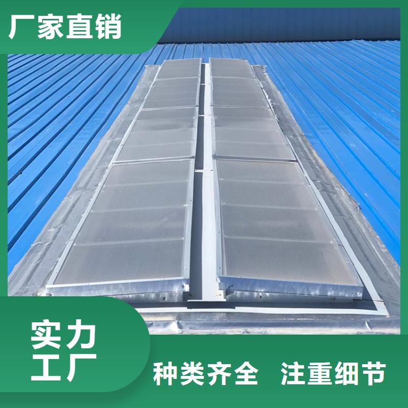 薄形通風天窗結構防水