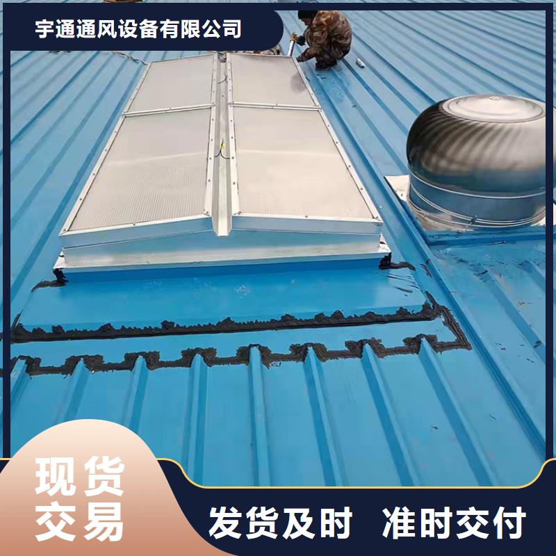 電動三角型通風排煙天窗施工隊伍