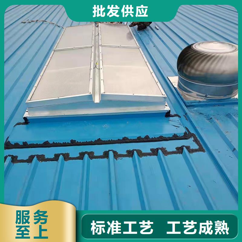 臨高縣薄型車間屋頂換氣通風天窗批發價格