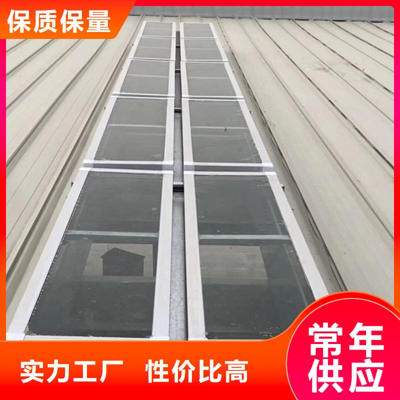 C1XT三角型電動采光排煙天窗上開式按需定制