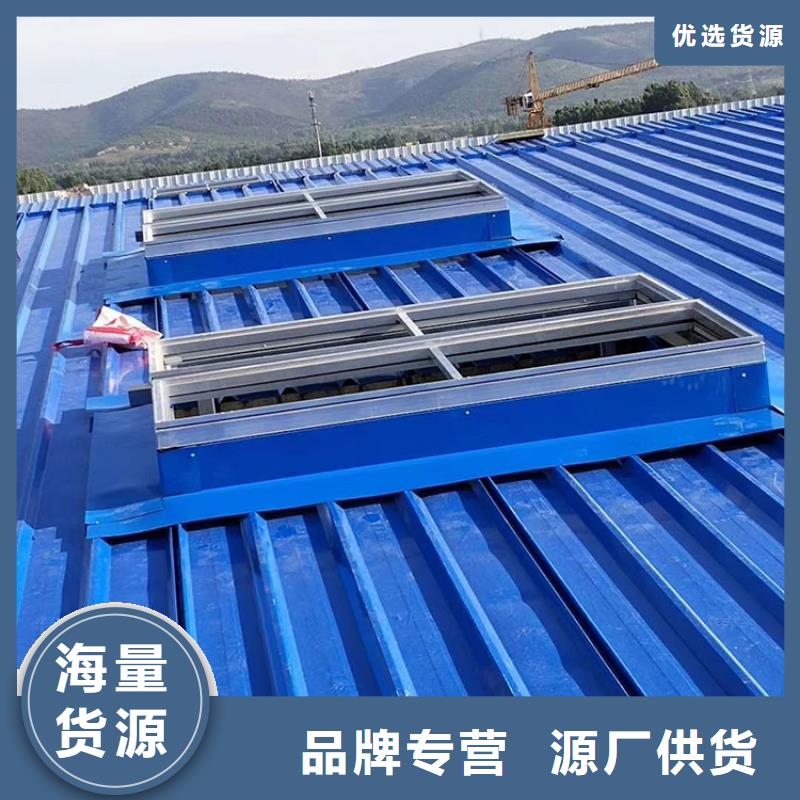 C1T三角型連體式通風天窗暢銷全國