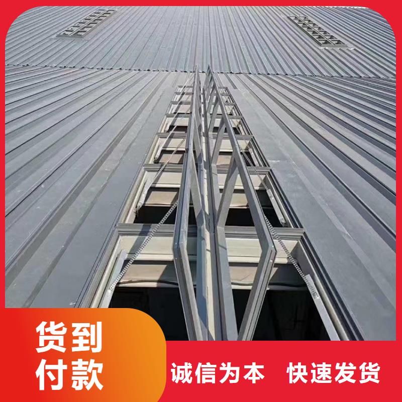 C1XT三角型電動采光排煙天窗上開式靠譜廠家