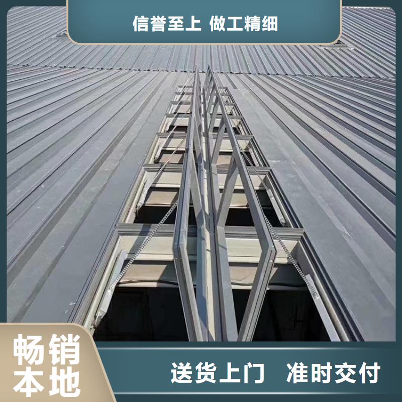圓拱形屋頂通風天窗外型美觀