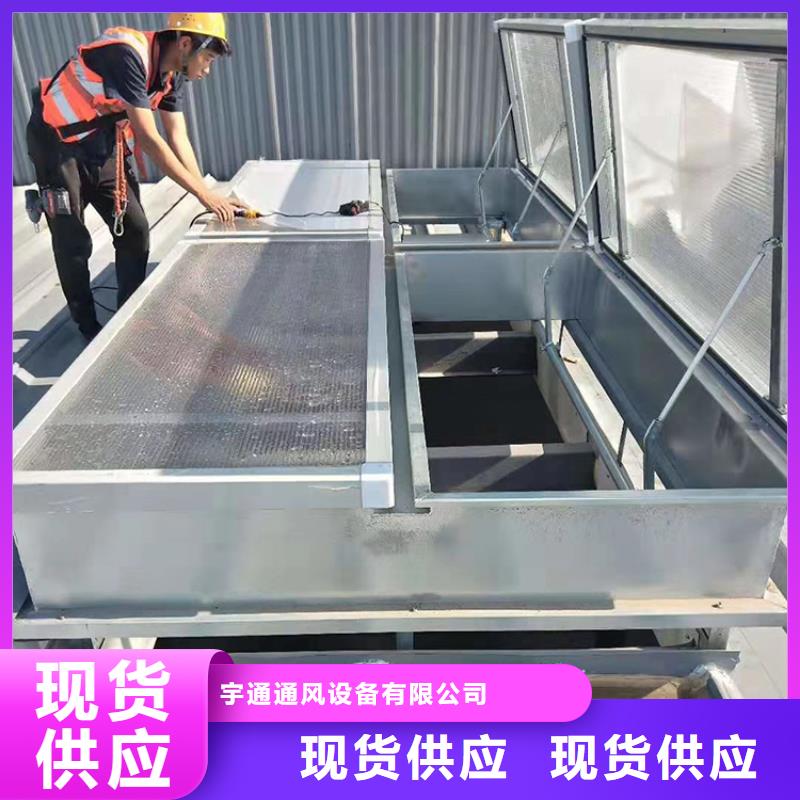 鄭州開敞式屋脊天窗類型多樣